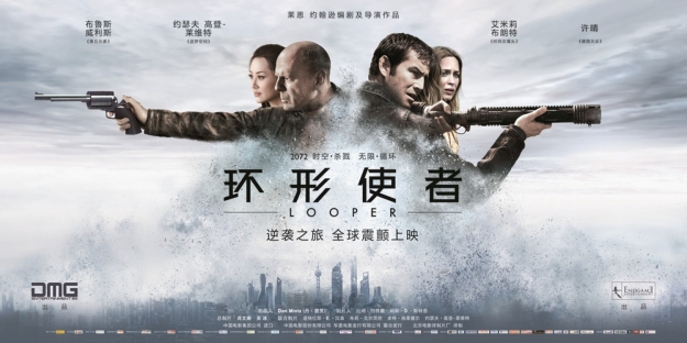 Rian Johnson's time-travel movie